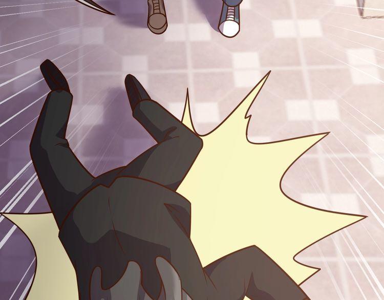 第46话辣手虫女100