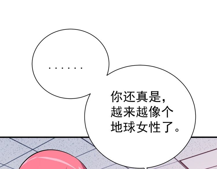 第73话选择困难9