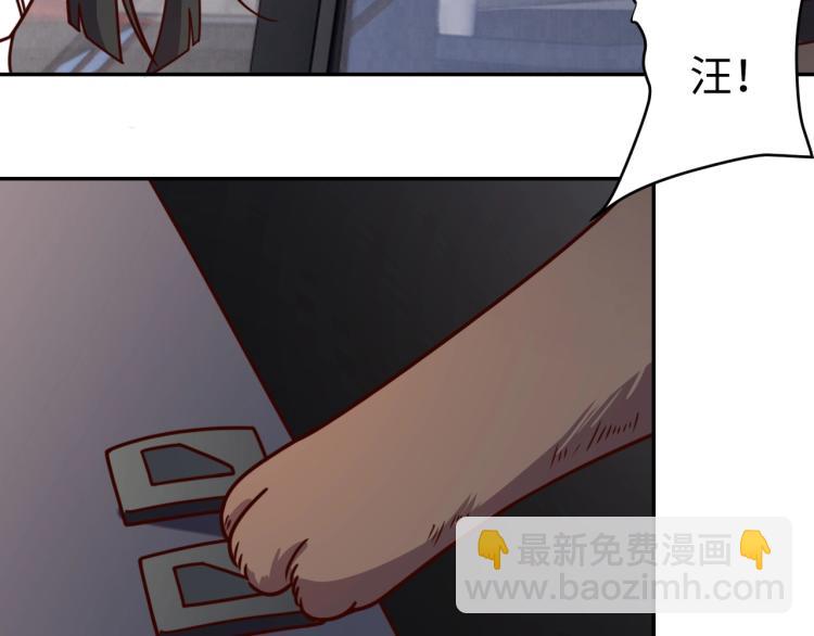 第34话 驯服15