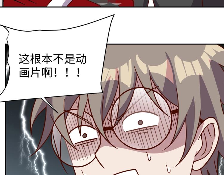 第30话 蛋孵化了？102