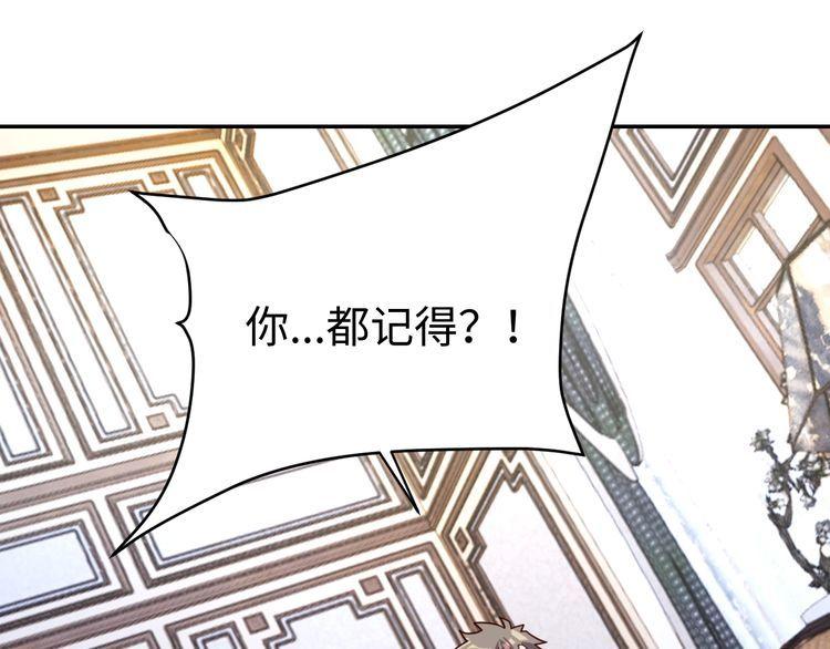 第49话决裂106