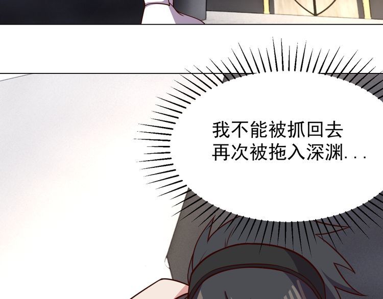 第59话鼠族80