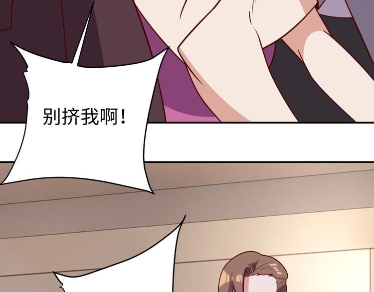 第25话 蟑螂恶霸30