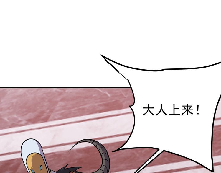 第71话王79