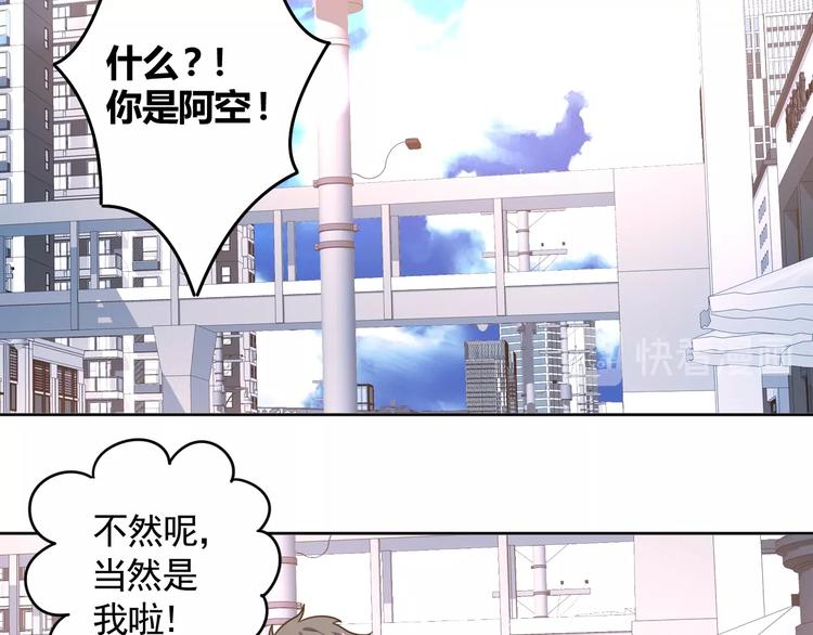 第3话 惩治恶毒老板娘140