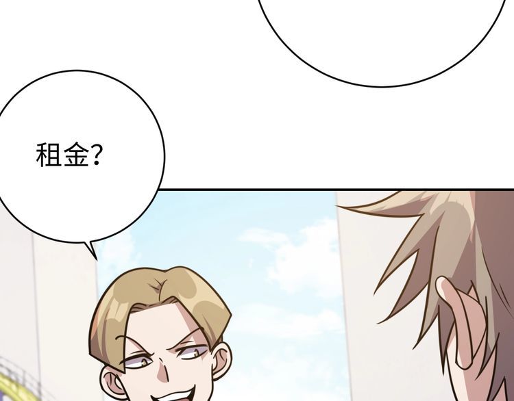 第53话毁约86