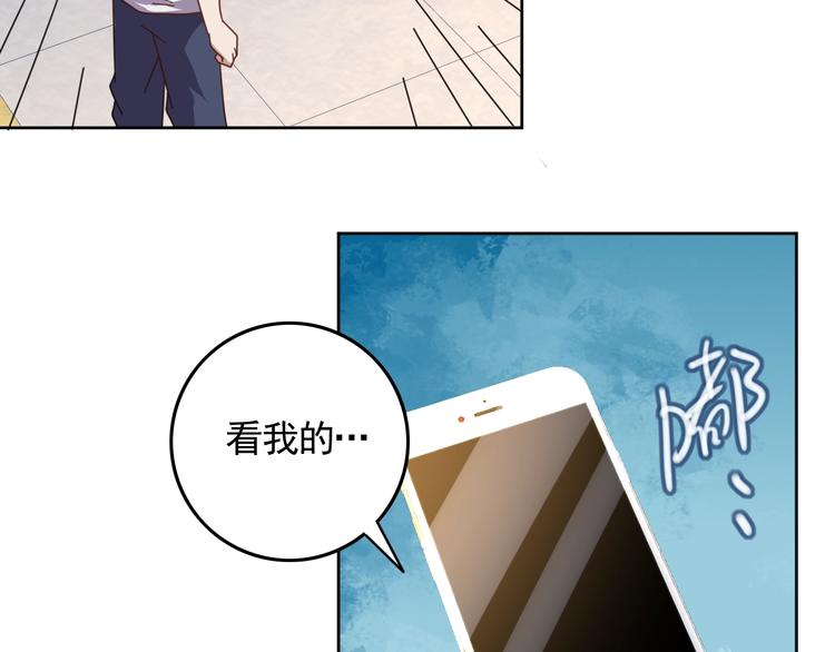 第3话 惩治恶毒老板娘152