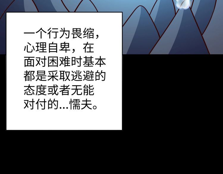 第49话决裂3
