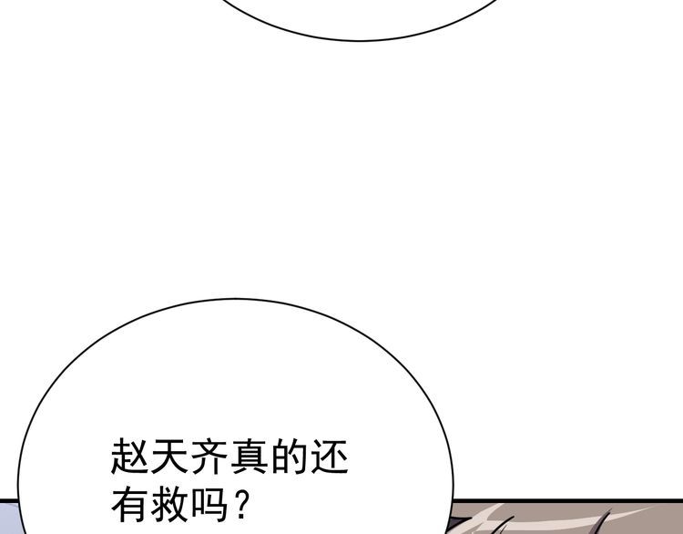第72话神秘少女62