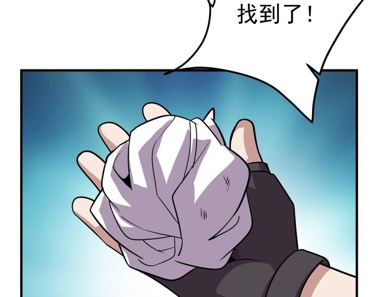 第72话神秘少女105