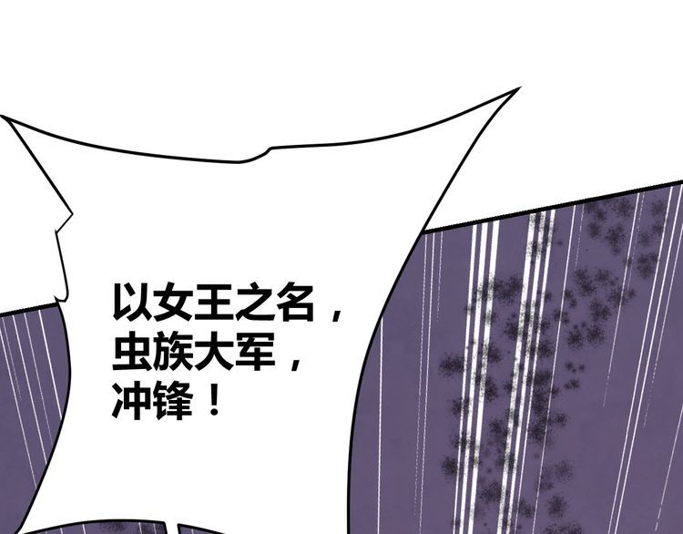 第67话交锋74