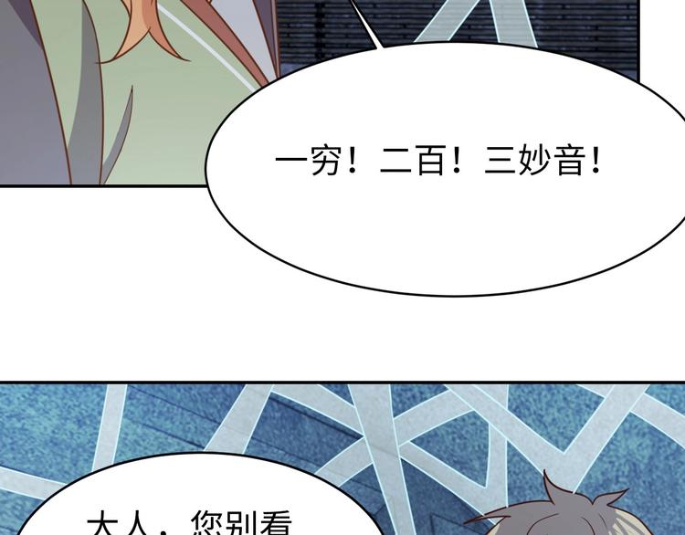第29话 噩梦25