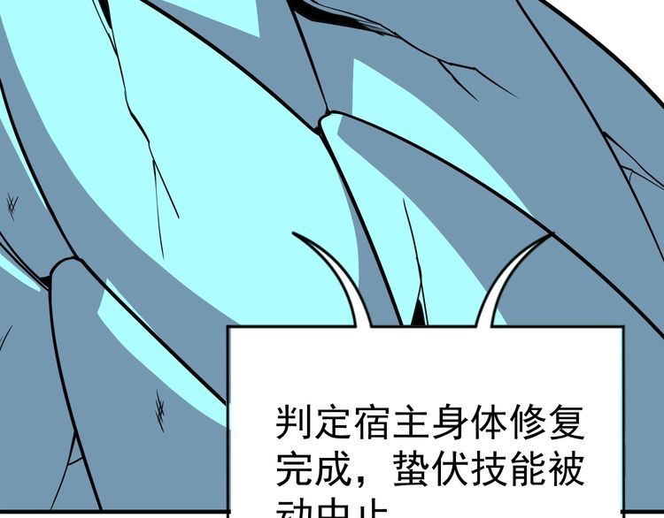 第73话选择困难51