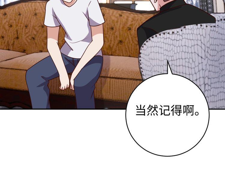 第49话决裂93