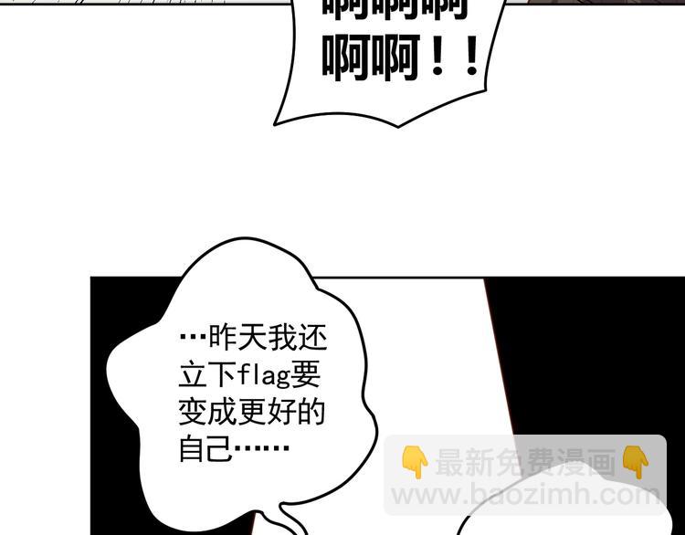 第3话 惩治恶毒老板娘10