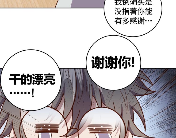 第4话 反击绿茶98