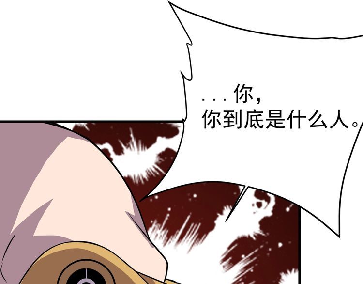 第68话明牌！130