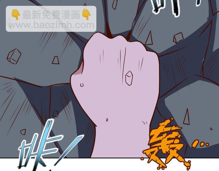 第9话 下水道逆袭134