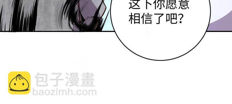 第50话破绽46
