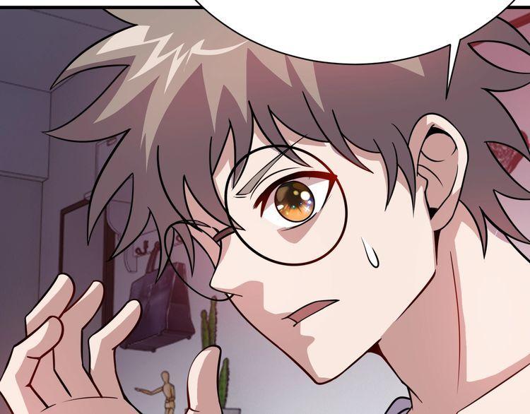 第76话 你们愿意帮我？13