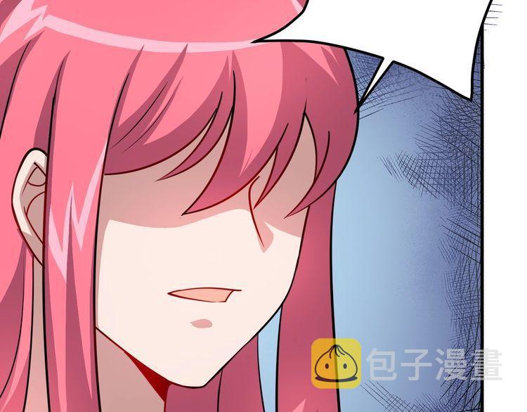 第76话 你们愿意帮我？76