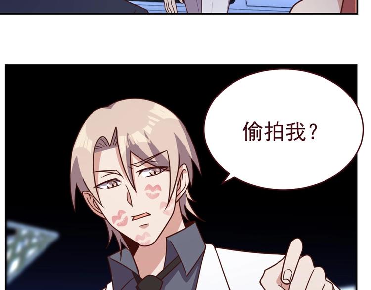 14话 阔少的报应1