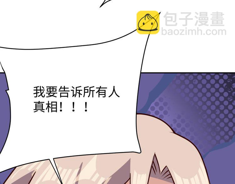 第51话房租到期83