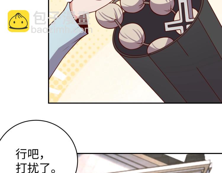 第37话 背后的人54