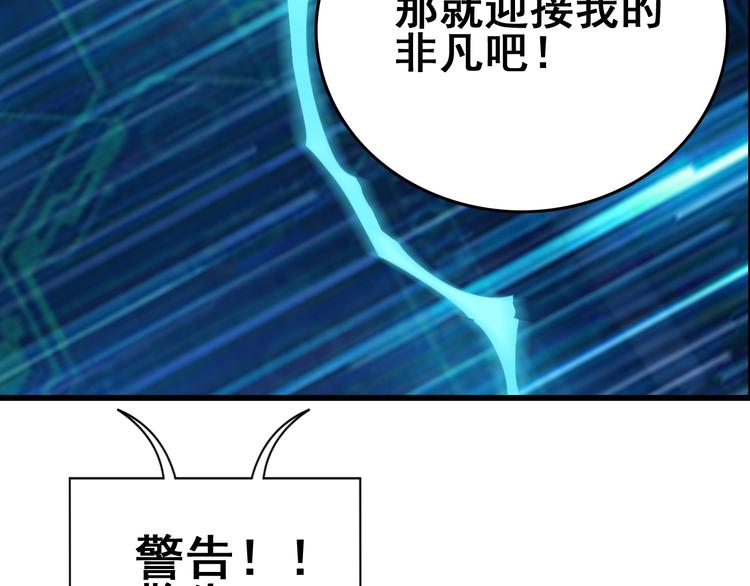 第10话 地震啦55