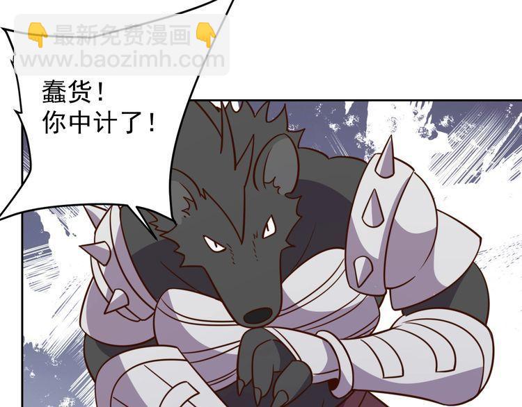 第60话中计了97