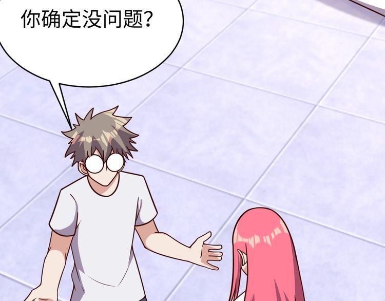 第51话房租到期115