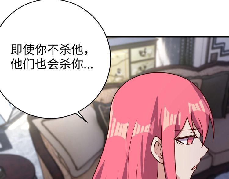 第43话往事90
