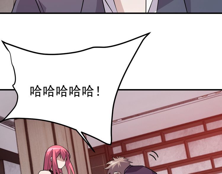 第71话王21