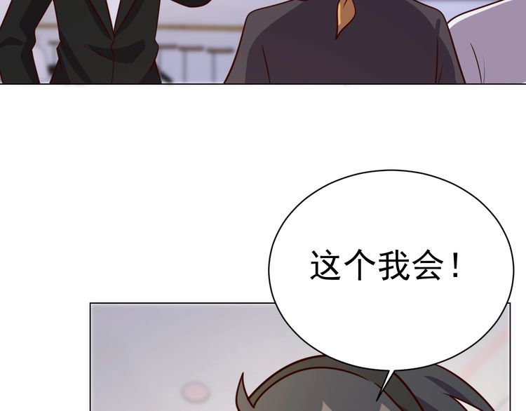 第58话精神幻术6