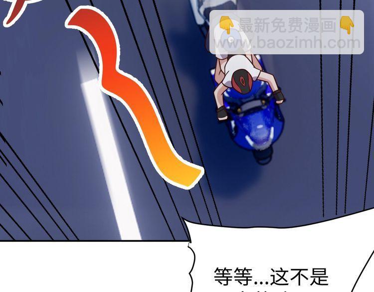 第46话辣手虫女69