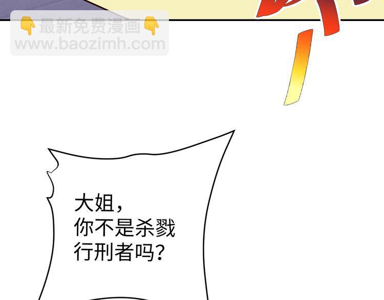 第51话房租到期64