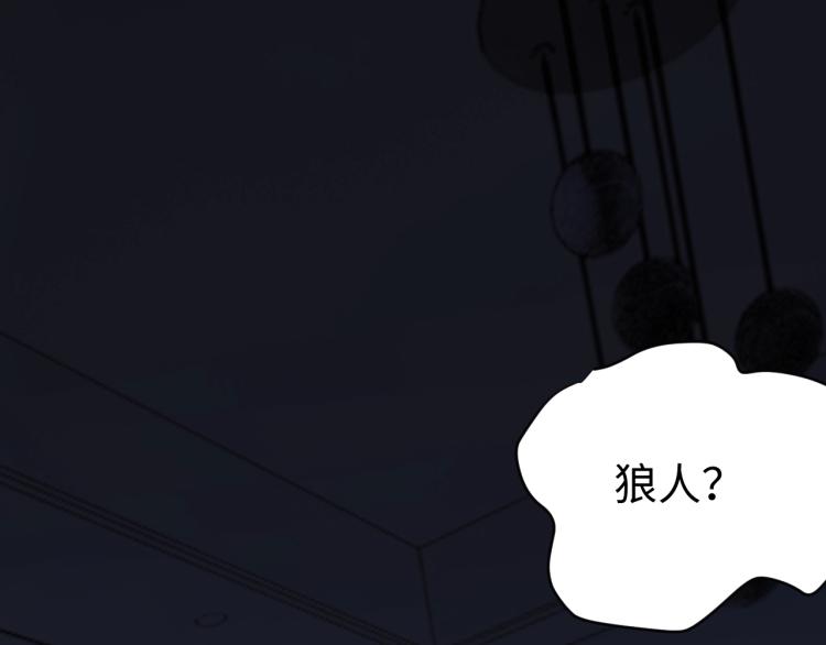 第37话 背后的人1