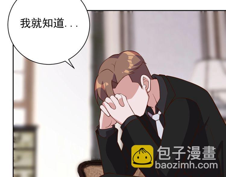 第64话打工人57