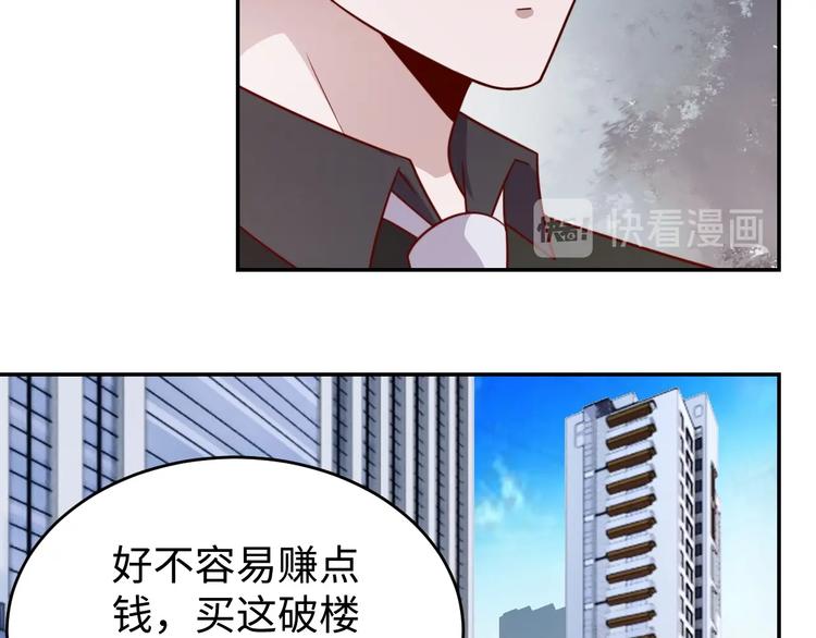 第29话 噩梦91