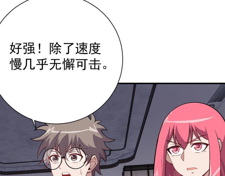 第70话抉择6
