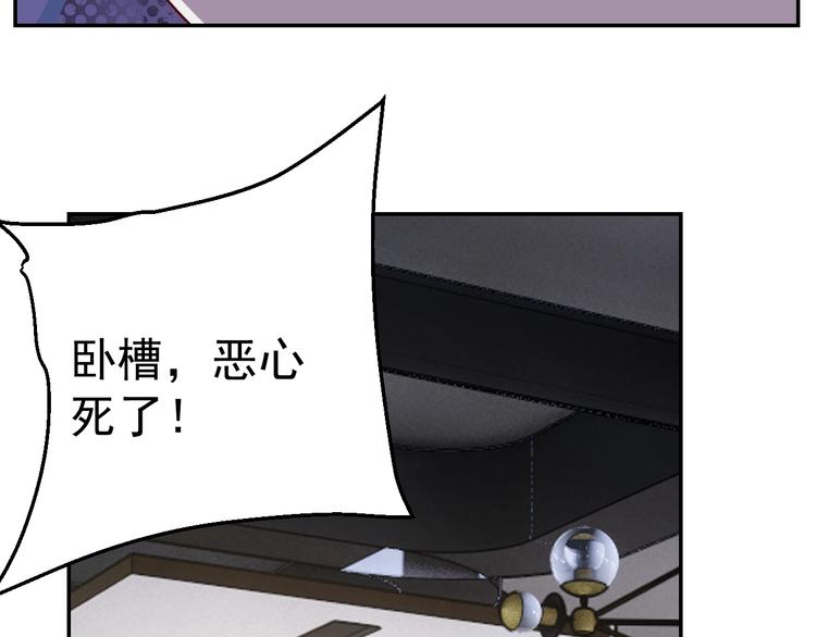 第24话 食材的秘密101