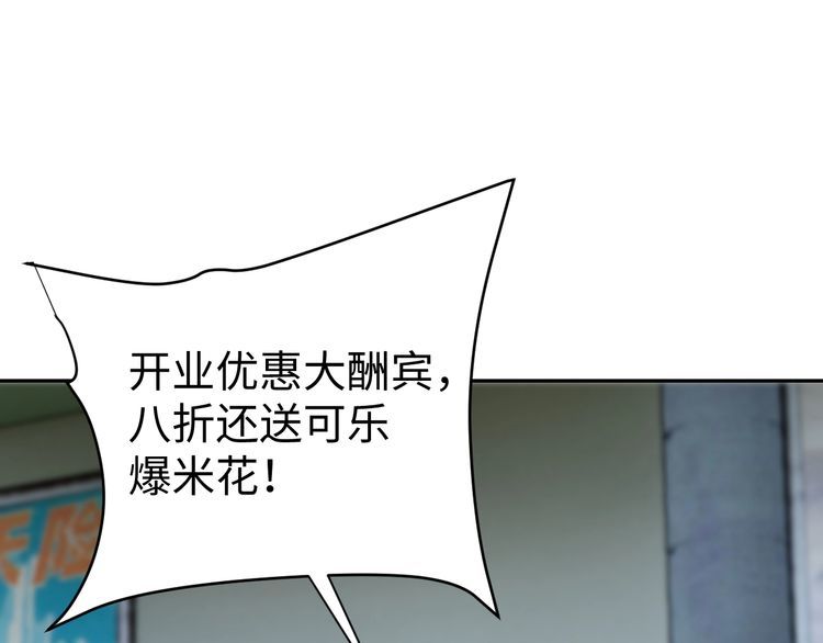 第53话毁约66