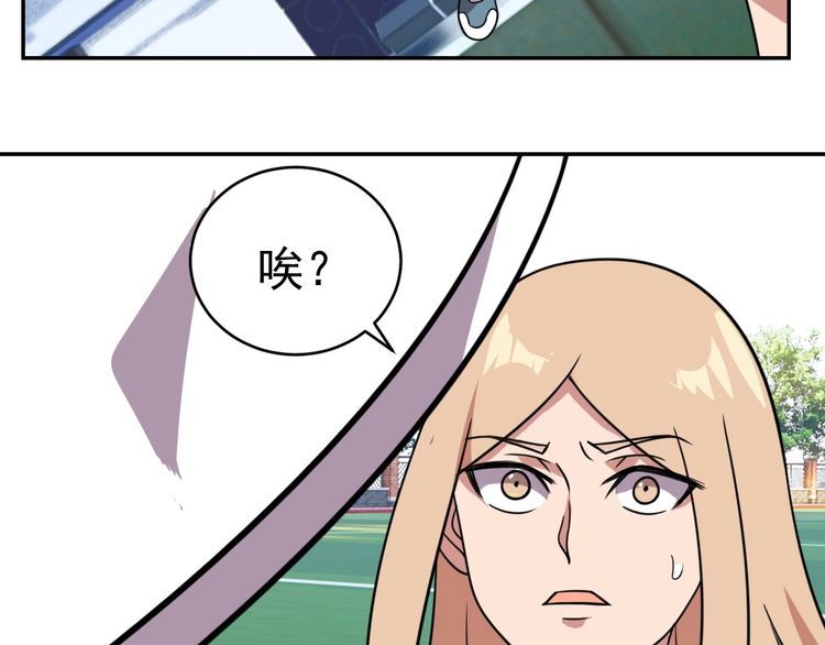第18话 闭幕式杀机100
