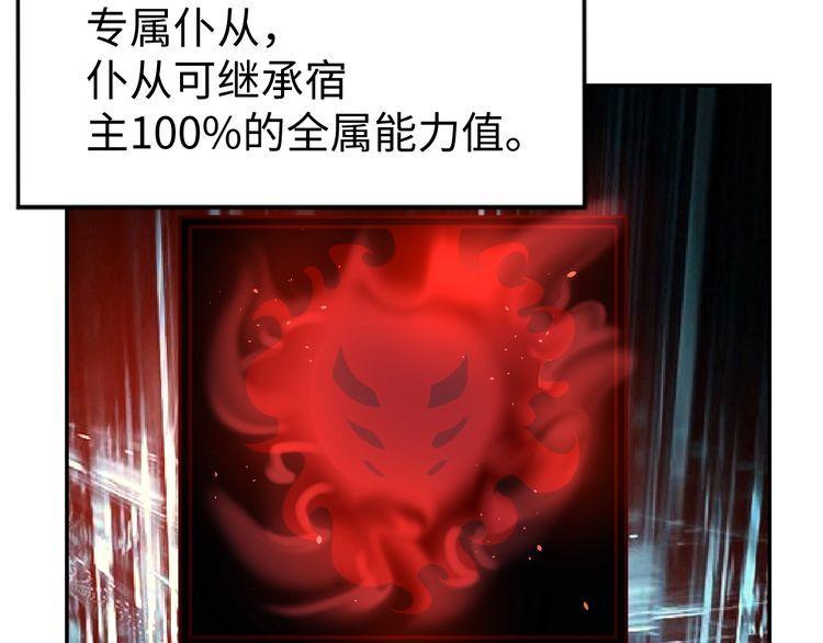 第42话二次升级82