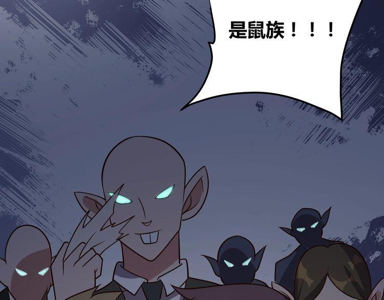 第66话暗算136