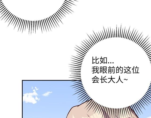 第51话房租到期8