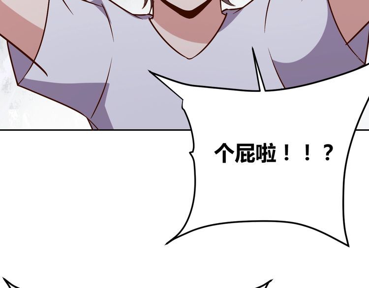 第66话暗算72