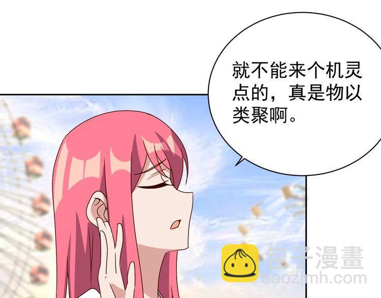 第62话临时工118