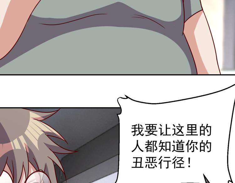 第23话 美食家69