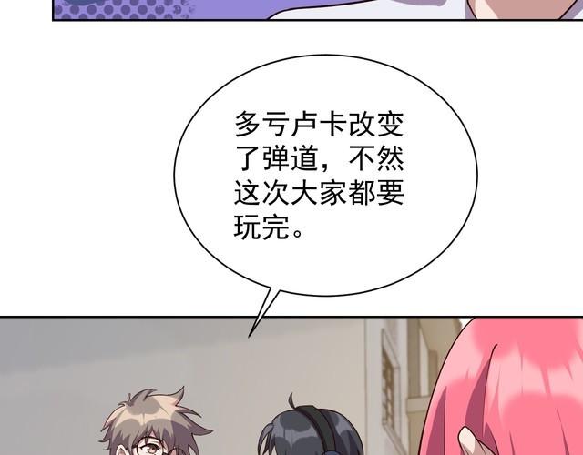 第62话临时工33